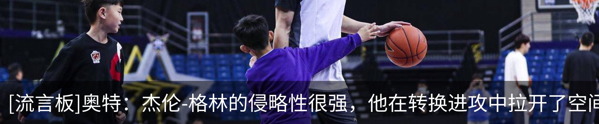 热点资讯
